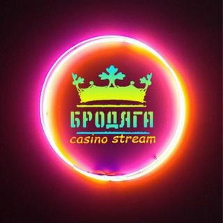 БРОДЯГА CASINO