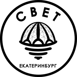СВЕТЕКАТЕРИНБУРГ