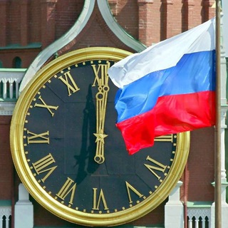 МИРОВЫЕ НОВОСТИ * НОВОСТИ РОССИИ