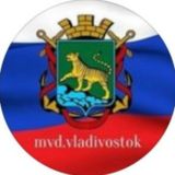 MVD.VLADIVOSTOK