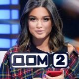 ДОМ-2 ЭФИРЫ 