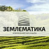 ЗЕМЛЕМАТИКА. ПЕРМАКУЛЬТУРА ДЛЯ КАЖДОГО.