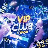 VIP CLUB || СИГНАЛЫ НА БО