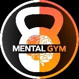 MENTAL GYM • САМОРАЗВИТИЕ