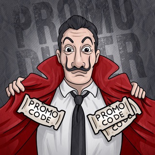 PROMO DILLER У ЛЬВОВІ