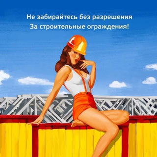 РЕНОВАЦИОННЫЕ НОВОСТИ