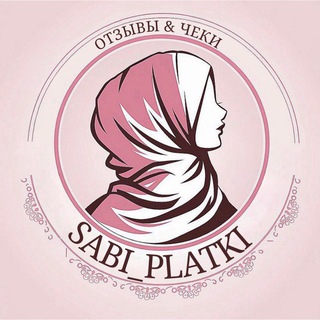 ОТЗЫВЫ SABI SHOPPING 