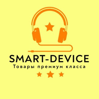 SMART-DEVICE