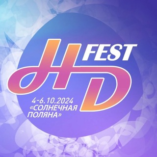 HD FEST 2023