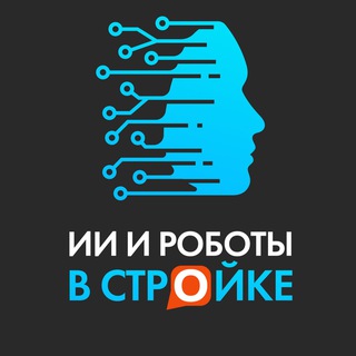 БАЗИС ЗАСТРОЙЩИКОВ