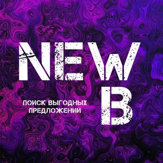 НОВИНКИ НА WILDBERRIES