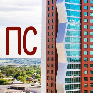 ПОДСЛУШАНО СЕРПУХОВ