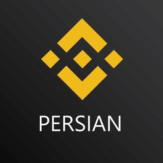 BINANCE PERSIAN