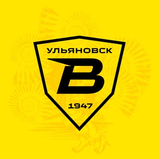 ФК ВОЛГА УЛЬЯНОВСК