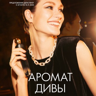 КАТАЛОГ 18 2023 ОРИФЛЭЙМ РОССИЯ