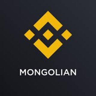 BINANCE MONGOLIAN COMMUNITY (МОНГОЛ)