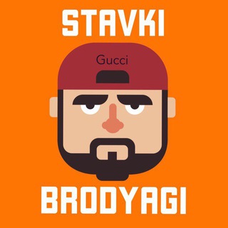 STAVKI BRODYAGI 