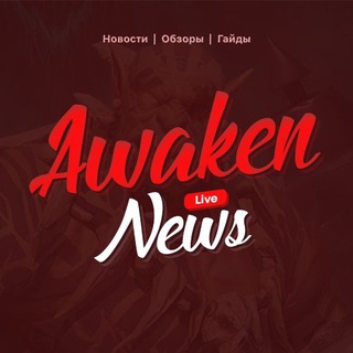 AWAKEN NEWS