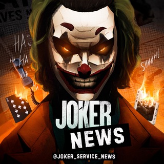 JOKER NEWS