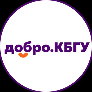 ВОЛОНТЕРСКИЙ ЦЕНТР КБГУ