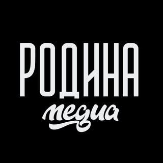 РОДИНА МЕДИА ХАОС