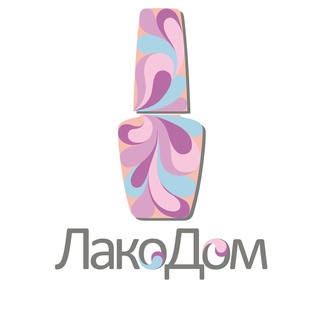ЛАКОДОМ
