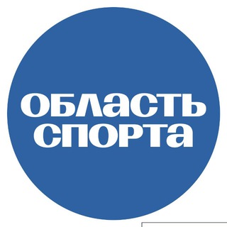 МОЛОДЕЖНАЯ ПОЛИТИКА И СПОРТ ТОМСКОЙ ОБЛАСТИ