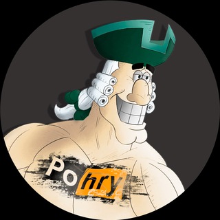 /POHRY