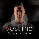 VESTIMO | БАЛКОНЫ | ОСТЕКЛЕНИЕ | КАЗАНЬ