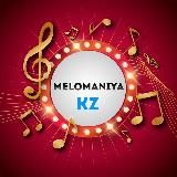 MELOMANIYA KZ