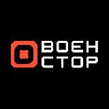 ВОЕНТОРГ ВОЕНСТОР