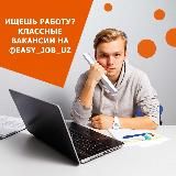 EASY_JOB_UZ - ВАКАНСИИ В УЗБЕКИСТАНЕ