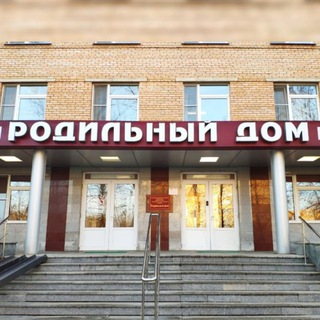 ОДИНЦОВСКИЙ РОДДОМ