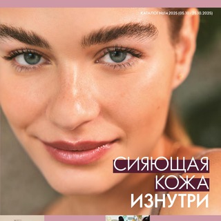КАЗАХСТАН КАТАЛОГ 01 2024 ЭК ОРИФЛЭЙМ ORIFLAME ОРИФЛЕЙМ