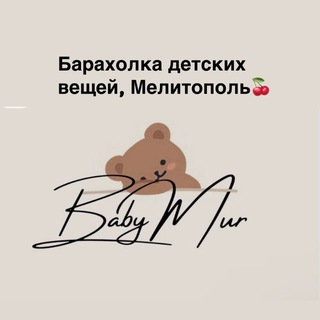 BABY_MLT