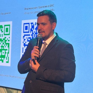 ВЛАД | ПРО ДЕНЬГИ