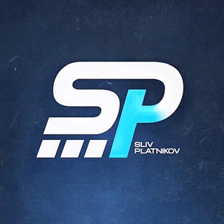 SLIVPLATNIKOV | СЛИВ ПЛАТНЫХ ПРОГНОЗОВ