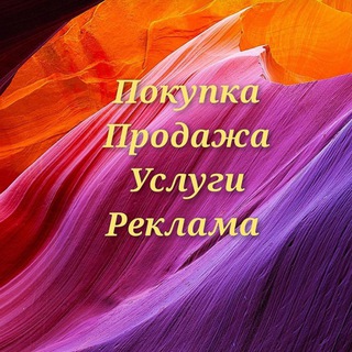 БАРАХОЛКА ШИМАНОВСК