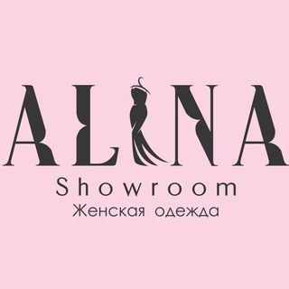 ALINASHOWROOMНОВИНКИ ДЛЯ САМЫХ ИЗЯЩНЫХ И МОДНЫХ.АЛИНА