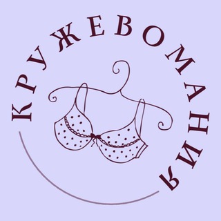 КРУЖЕВОМАНИЯ | КРУЖЕВО | ТКАНИ | ЛАТВИЙСКАЯ ФУРНИТУРА