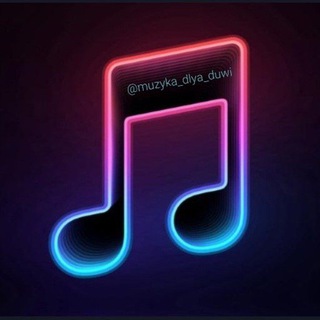 МУЗЫКА ДЛЯ ДУШИ  KG 