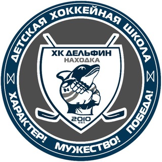 СК ДЕЛЬФИН