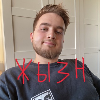 ЖИЗНЬ С ПАШТЕТОМ DAO