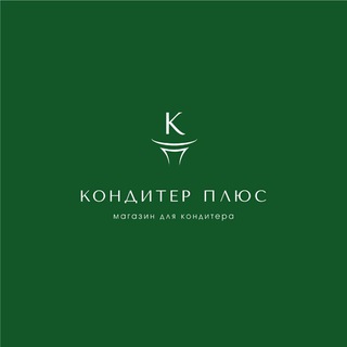 КОНДИТЕР ПЛЮС