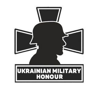 UKRAINIAN MILITARY HONOUR