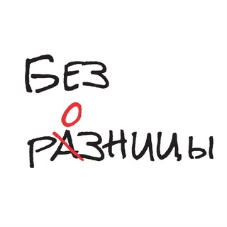 БЕЗРОЗНИЦЫ | НОВОСТИ РИТЕЙЛА