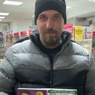 БЕЗДОМНЫЙ ИНВЕСТОР