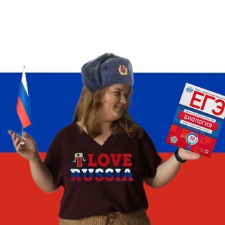 БИОЛОГИЯ С ЕЛЕНОЙ ШРАМУК