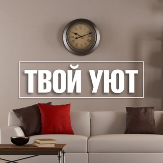 ДИЗАЙН. ИНТЕРЬЕР. ИДЕИ