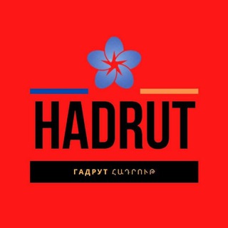 HADRUT